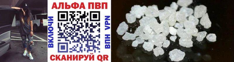 Где продают наркотики Кинель Амфетамин  ГАШИШ  APVP  Канабис  КОКАИН 