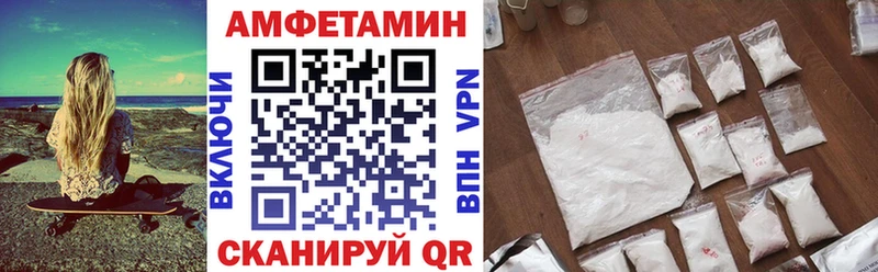 Amphetamine 97%  Кинель 