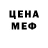 Метадон кристалл Ignat Gorbenko