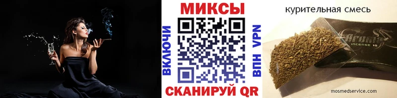 Бутират вода  Кинель 