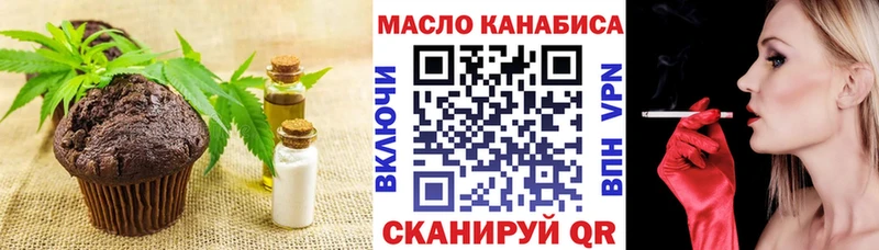 Еда ТГК марихуана  продажа наркотиков  Кинель 