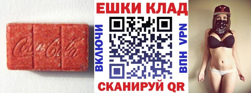 ЭКСТАЗИ 300 mg  Кинель 