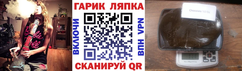 продажа наркотиков  ОМГ ОМГ зеркало  Гашиш гарик  Кинель 