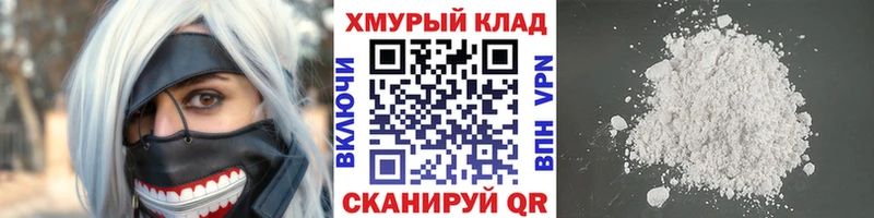 Героин афганец  наркошоп  Кинель 
