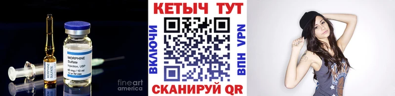 Кетамин ketamine  Кинель 