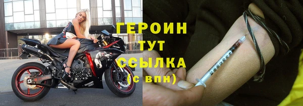 каннабис Верея