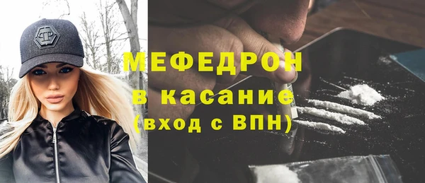 меф VHQ Верхний Тагил