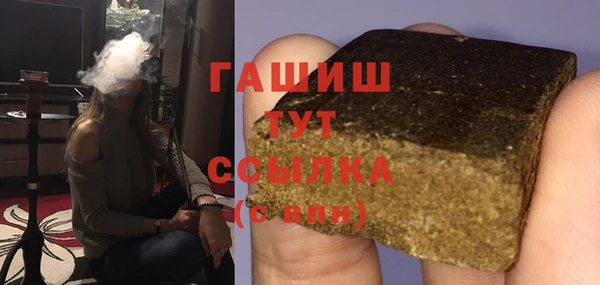 каннабис Бугульма