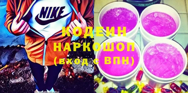 таблы Бронницы