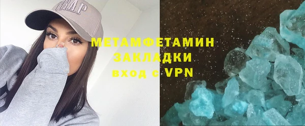 трава Бородино