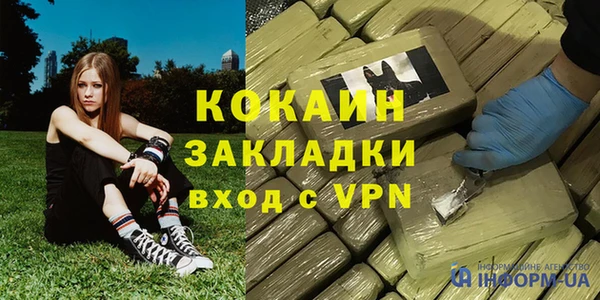 меф VHQ Верхний Тагил