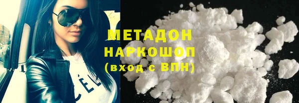 таблы Бронницы