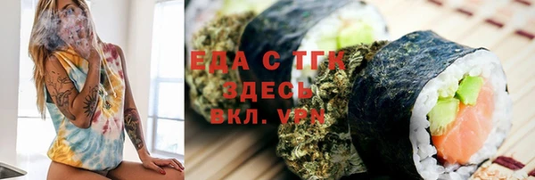 каннабис Бугульма