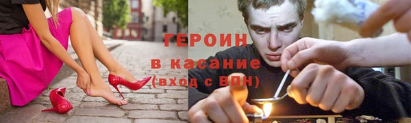 герыч Верхнеуральск