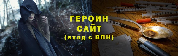 трава Бородино