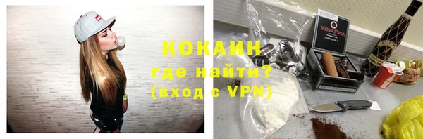 таблы Бронницы