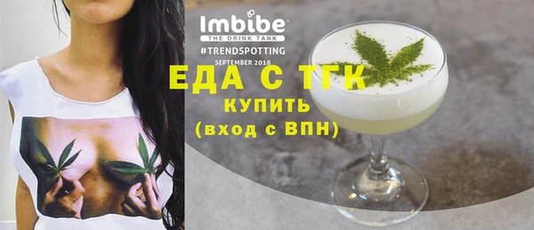 трава Бородино