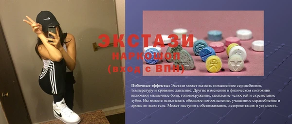 таблы Бронницы