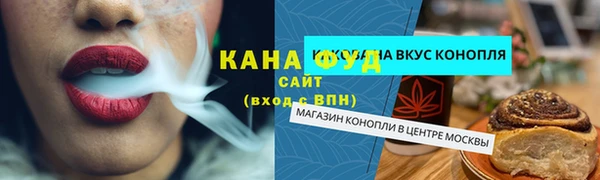 таблы Бронницы