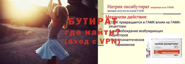 меф VHQ Верхний Тагил