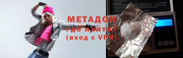 каннабис Бугульма