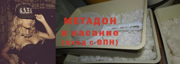каннабис Бугульма