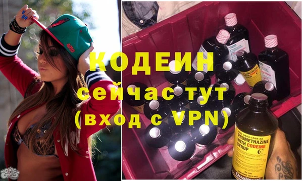 герыч Верхнеуральск