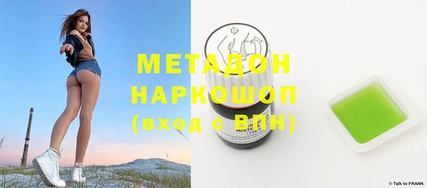 таблы Бронницы