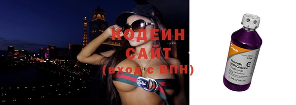 таблы Бронницы
