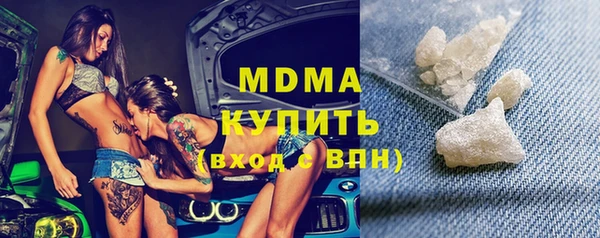 трава Бородино