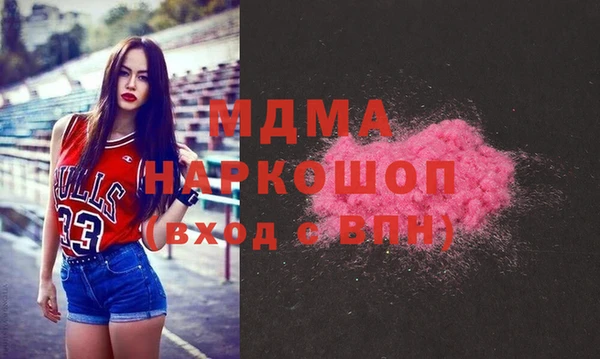 таблы Бронницы