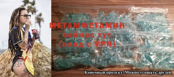 каннабис Верея