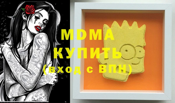 таблы Бронницы