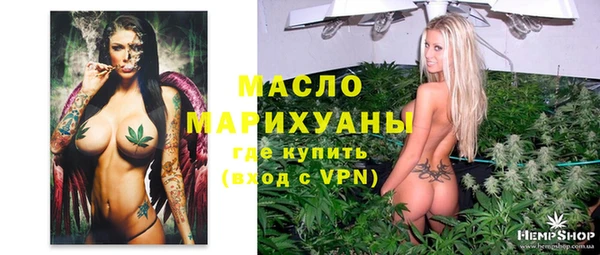 каннабис Верея