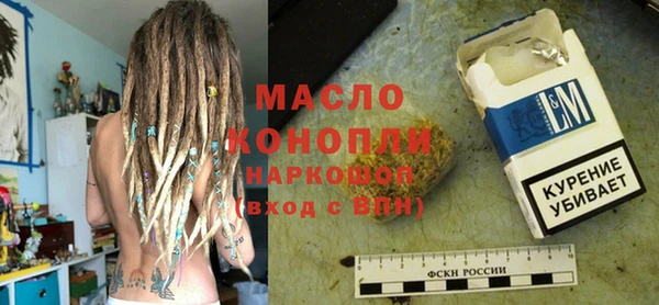 трава Бородино