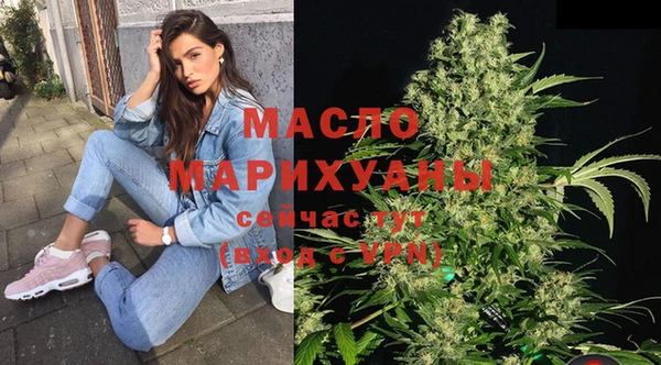 каннабис Бугульма