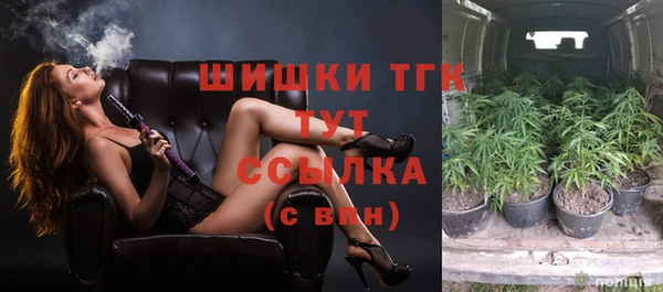 каннабис Бугульма