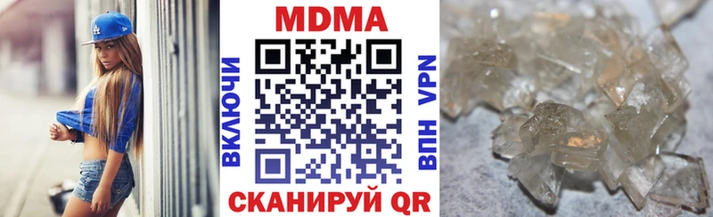 блэк спрут ONION  Кинель  MDMA crystal 