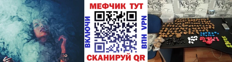 Мефедрон mephedrone  это формула  Кинель 