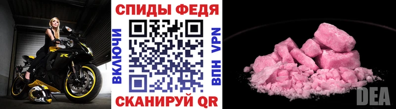 Метамфетамин мет  где купить наркоту  Кинель 