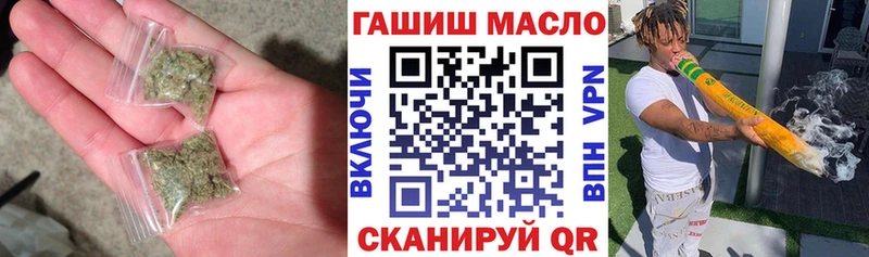 ТГК вейп продажа наркотиков МЕГА как войти Кинель