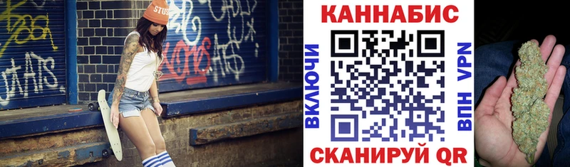Канабис планчик Кинель